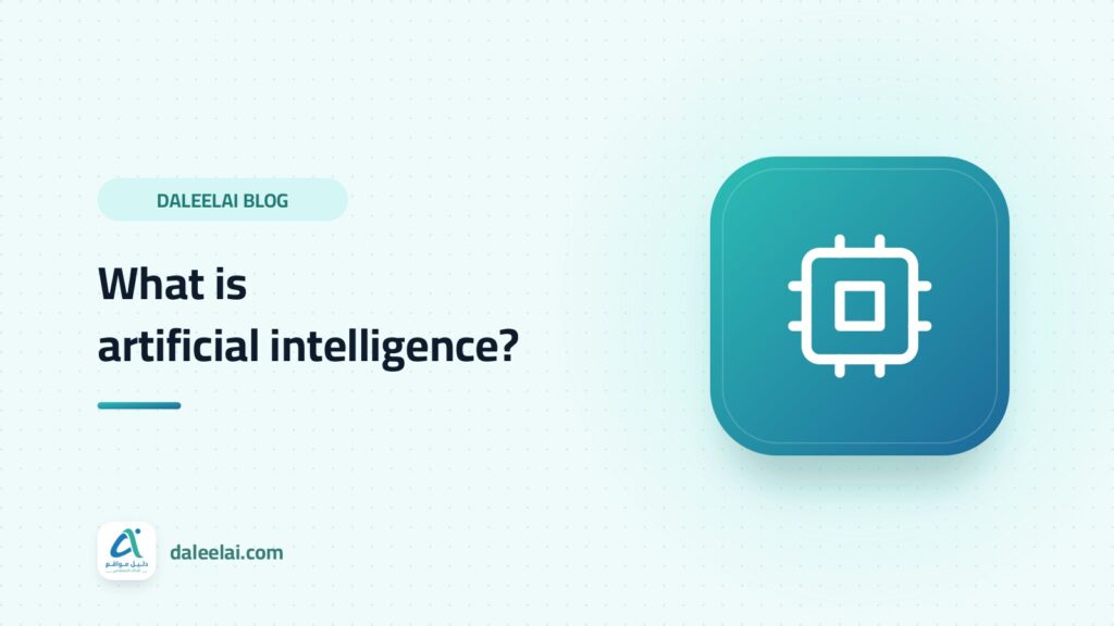 What is artificial intelligence?