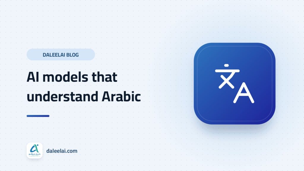 Arabic AI Models: Does a Model That Speaks Arabic Really Understand It?