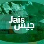 إطلاق Jais 3: ستة نماذج عربية مفتوحة مجانًا ونموذج يفرّغ اللهجات
